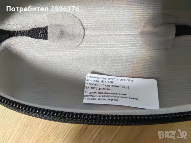 Дамски слънчеви очила Vogue, снимка 5 - Слънчеви и диоптрични очила - 50242435