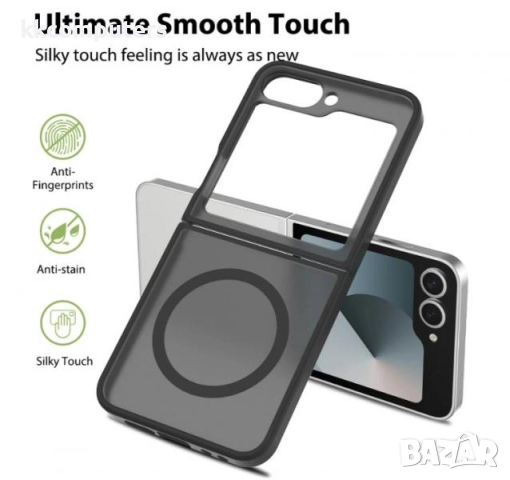 Калъф силикон мат MagSafe / Цикламен / за Samsung Z Flip 7 Баркод : 3132997, снимка 2 - Калъфи, кейсове - 51922362