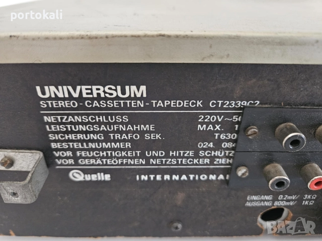 Двукасетъчен двукасетен дек Deck Universum CT2339C2, снимка 11 - Декове - 51603998