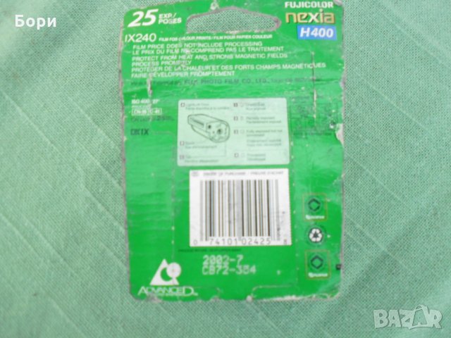 FUJIFILM Advanced Photo System NEXIA 400 Speed 24MM, снимка 4 - Чанти, стативи, аксесоари - 34896650