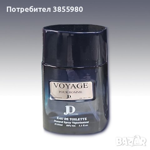 Voyage pour men - Мъжки елегантен парфюм - 100мл, снимка 2 - Мъжки парфюми - 44097879