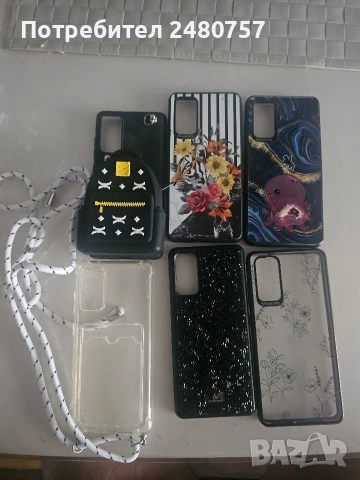 Калъфи за Samsung Galaxy S 20 FE