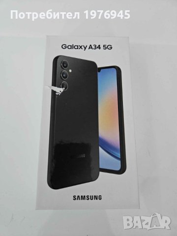 Samsung A34 , 128GB, снимка 3 - Samsung - 43634704