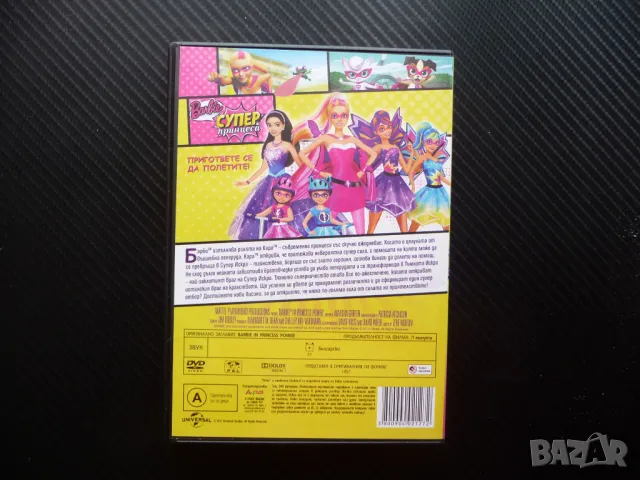Barbie супер принцеса DVD филм Барби кукла филмче момиченца кукли , снимка 3 - Анимации - 49748993