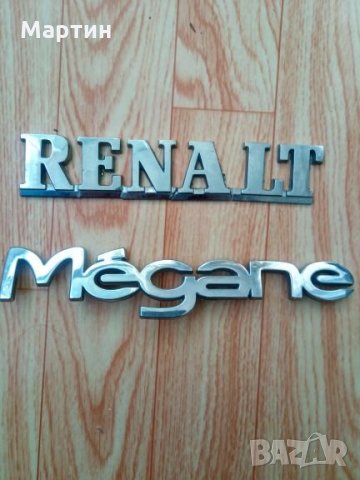Надпис ( букви ) за Рено Меган ( RENALT Megane ) и датчик за отворена багажна - пета врата(багажник), снимка 2 - Аксесоари и консумативи - 27235868