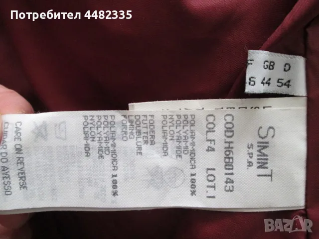 ARMANI JEANS мъжко яке 3 в 1 размер I-54,USA-38,F-46,GB-44,D-54., снимка 10 - Якета - 50409083