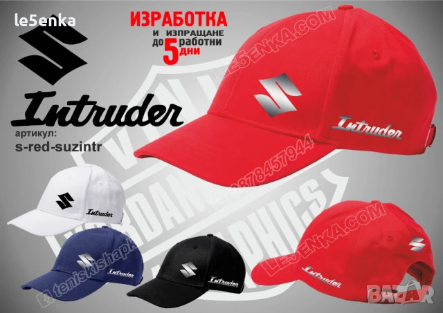 Suzuki Intruder шапка s-blue-suzintr, снимка 3 - Шапки - 50689938