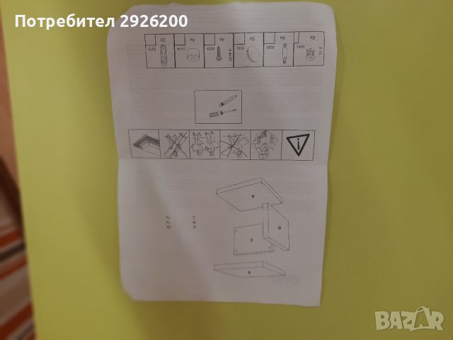 Помощна масичка размери: 45/45/39см, снимка 15 - Маси - 37343000