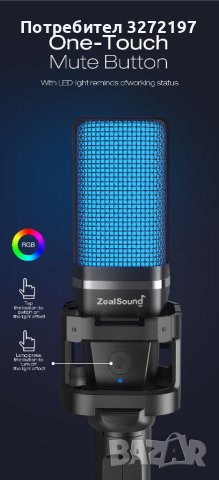 Zealsound RGB USB,професионален,кондензаторен микрофон PC PS4 PS5,Телефон,Запис,Стрийминг,Подкастинг, снимка 2 - Микрофони - 40699485