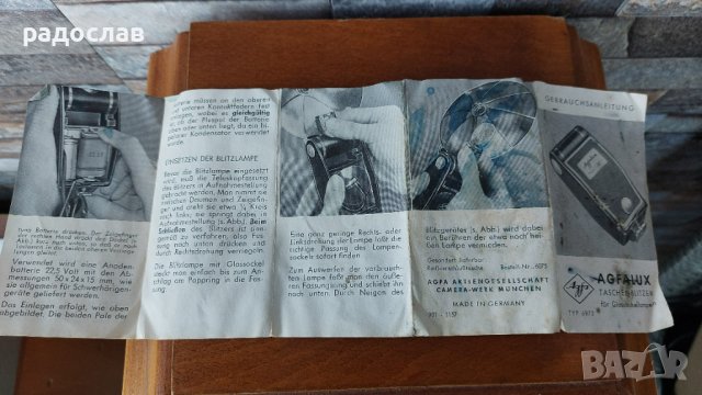 Джобна светкавица Agfalux 6872, снимка 7 - Светкавици, студийно осветление - 43897275