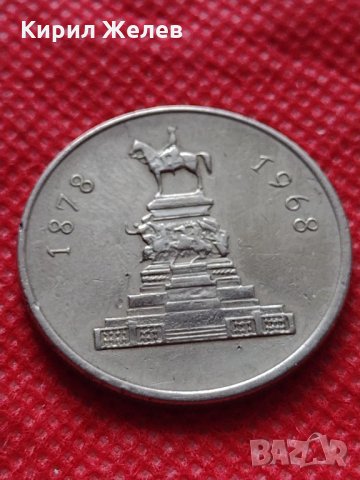 Монети 1 лев 1969г. от соца перфектно състояние за колекция - 25015, снимка 6 - Нумизматика и бонистика - 35196227