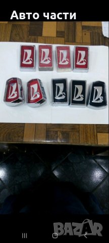 Авточасти за руски коли ЛАДА.НИВА.ВАЗ.ЖИГУЛА.МОСКВИЧ.И ДРУГИ .ЧАСТИ НА 