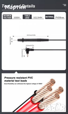 Digital Multimeter QHTITEC DT9205 мултиметър мултимер мултицет мултитестер, снимка 12 - Други - 37096158