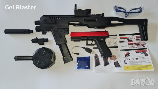 Glock Gel Blaster-гел бластер-детска пушка с меки гел топчета(Orbeez), снимка 2 - Електрически играчки - 42992591