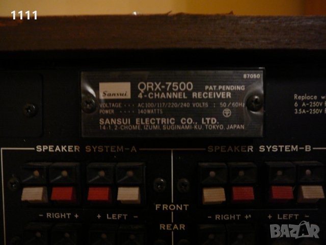 SANSUI QRX-7500, снимка 9 - Ресийвъри, усилватели, смесителни пултове - 35323841