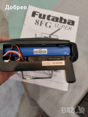 Дистанционно управление RC Futaba, снимка 2 - Коли, камиони, мотори, писти - 52980861