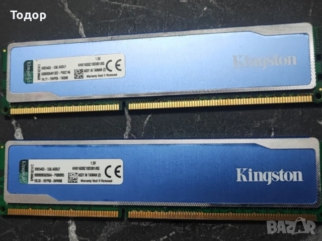 16GB (2x8GB) DDR3 1600MHz Kingston HyperX blu – Топ състояние!, снимка 5 - RAM памет - 53528861