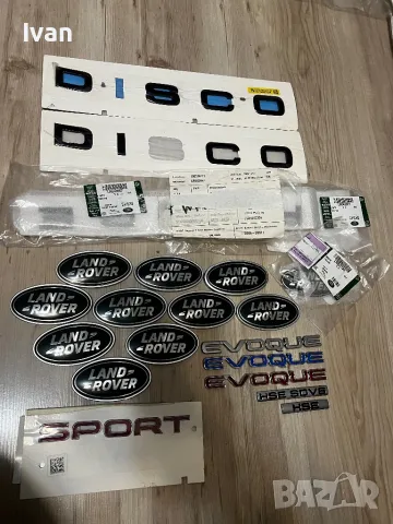 Емблеми за VW,Ford,Peugeot/Land Rover/Ranger Rover, снимка 12 - Аксесоари и консумативи - 31174243