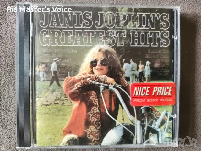 Janis Joplin - Greatest hits CD, снимка 1 - CD дискове - 48338266