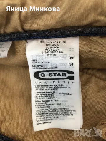 Дамски панталон G-STAR, снимка 11 - Панталони - 49433989