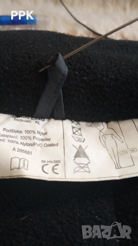 Работни яке