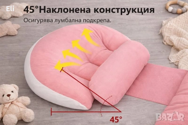 ергономична възглавница за бременни, снимка 3 - Други - 53606347