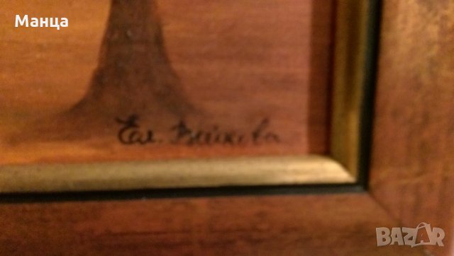 Африкански картини, снимка 3 - Картини - 27888562