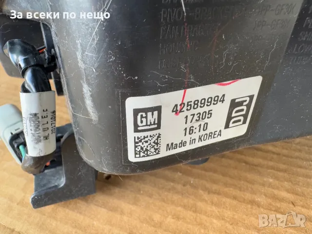 Оригинален ляв фар Opel Mokka X FULL LED , Фар Опел Мока, снимка 14 - Части - 48880358