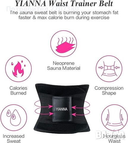 Фитнес колан YIANNA, снимка 2 - Медицински консумативи - 43086077