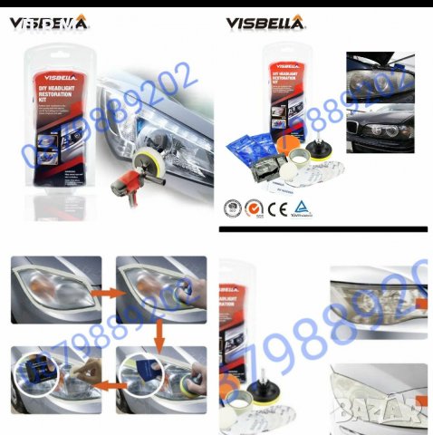 Комплект за полиране на фарове, снимка 6 - Аксесоари и консумативи - 26745138