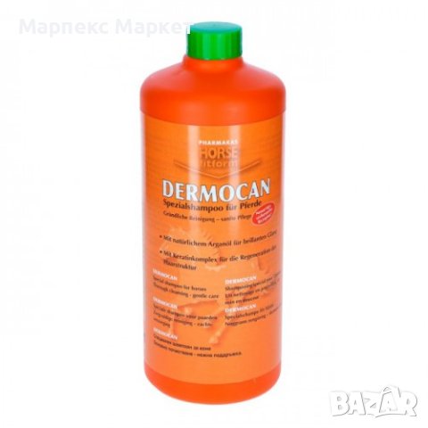 Шампоан за коне - Dermocan, снимка 2 - Коне - 43652802
