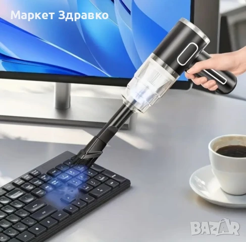 Мощна, тиха, компактна – идеалната ръчна USB прахосмукачка за всеки ден!, снимка 9 - Аксесоари и консумативи - 50611759
