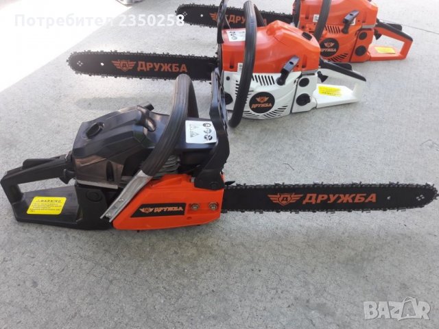 Руска Резачка за дърва ДРУЖБА нов модел безнинов трион висок клас , снимка 5 - Градински инструменти - 26262995
