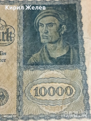 Райх банкнота 10 000 марки 1922г. Германска империя рядка за КОЛЕКЦИЯ 53270, снимка 2 - Нумизматика и бонистика - 53185657