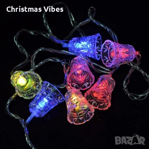 Многоцветни коледни LED лампички с камбанки - Многоцветни, дължина - 5м ,28 бр. лампички., снимка 9 - Лед осветление - 52095244