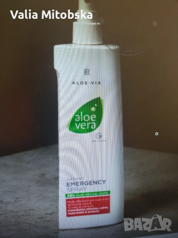 32.80 до 7 декември БЪРЗО действащ спрей за спешна помощ