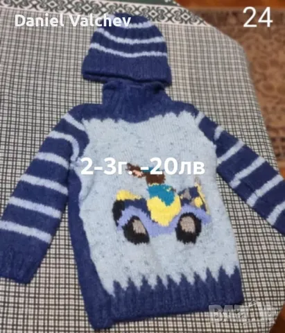 Плетени детски дрехи, снимка 17 - Други - 48373084