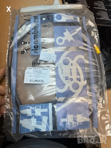 01060438 ЖИЛО РЪЧНА CITROEN Xsara 1997-2005 OE 4745J8 дължина [mm]:1590, 1275, снимка 2 - Части - 41229895