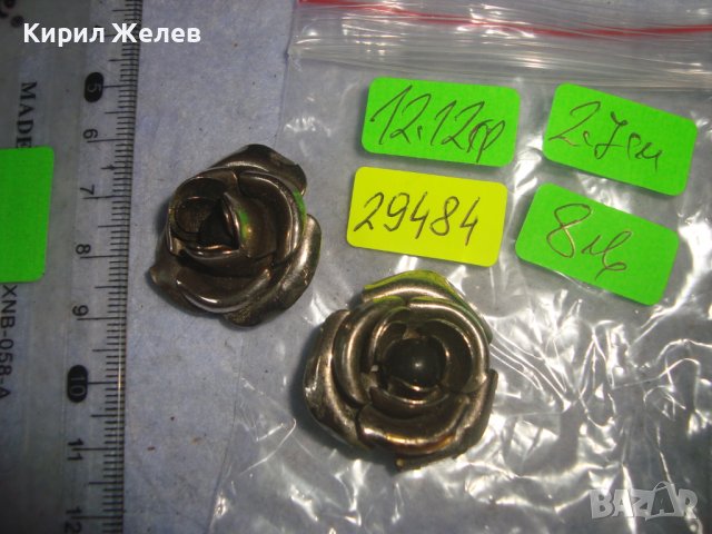 ДВЕ ФЛОРАЛНИ СРЕБРИСТИ УКРАШЕНИЯ - ЦВЕТЯ РОЗИ ПОДХОДЯЩИ и за ХЕНД - МЕЙД МАТЕРИАЛ АПЛИКАЦИЯ 29484, снимка 3 - Други - 37793129