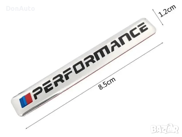 Стикери емблема "Performance", снимка 2 - Аксесоари и консумативи - 51477783