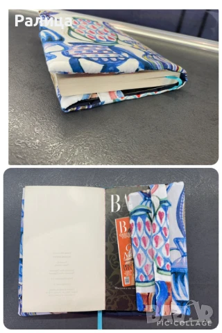Калъф за книга / Дрешка за книга / Подвързия за книга, снимка 11 - Други - 43899316