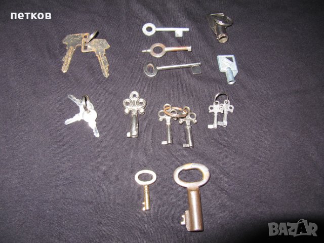 колекционерски стари  ключета