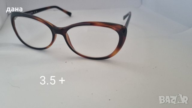 Очила 3.5, снимка 1 - Слънчеви и диоптрични очила - 36898672