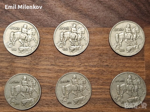 Монети стари, снимка 8 - Нумизматика и бонистика - 52748738