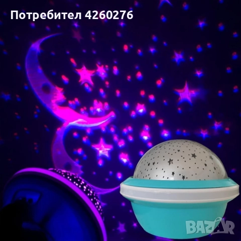 Цветна LED нощна лампа НЛО проектор със звездно небе, звезди и луна за детската стая и спокоен сън, снимка 7 - Детски нощни лампи - 52479302