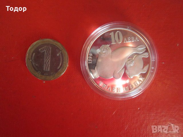 10 лева  1999 Тюлен Монах сребърна монета 