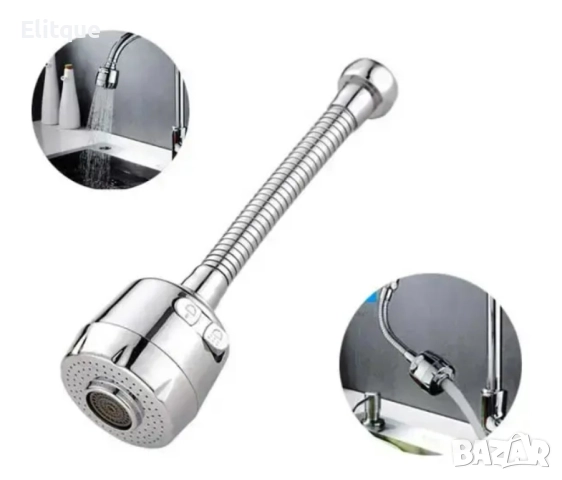 Гъвкав удължител за чешма, 21 см   91, снимка 11 - Други стоки за дома - 52862452