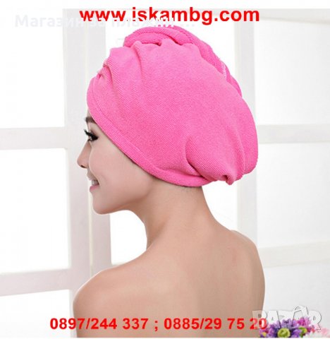 Кърпа за коса от мек микрофибър код 1644, снимка 2 - Други стоки за дома - 28386388