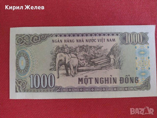 Красива банкнота 100 донга ВИЕТНАМ перфектна за колекция декорация 28348, снимка 5 - Нумизматика и бонистика - 37133243
