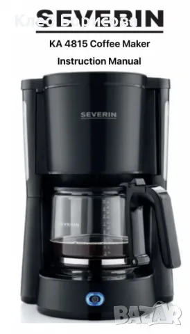 Severin, 1000 W, 1.25 L, черен - Филтър кафе машина, снимка 1